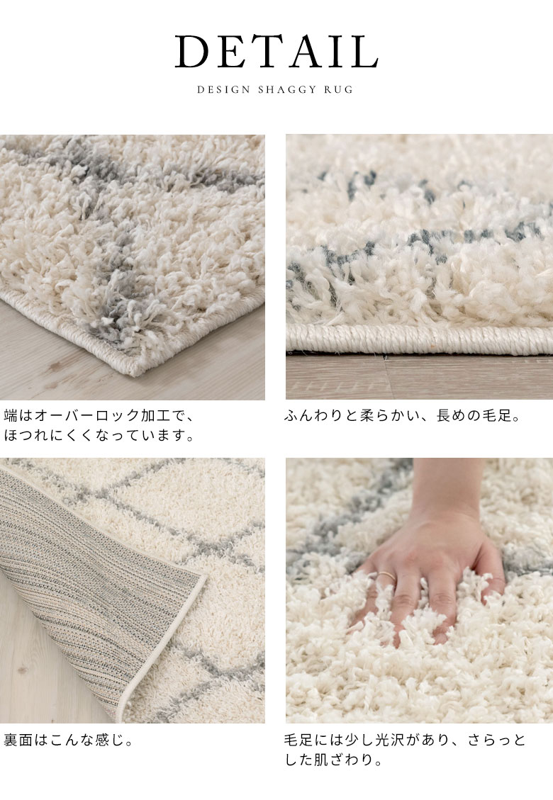 ベニオワレン風シャギーラグ 200×200cm モロカンデザイン ダイヤ
