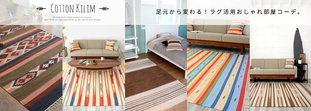 洗えるシャギーラグマット[強力滑り止め付き]約200×250cm【マイクロ