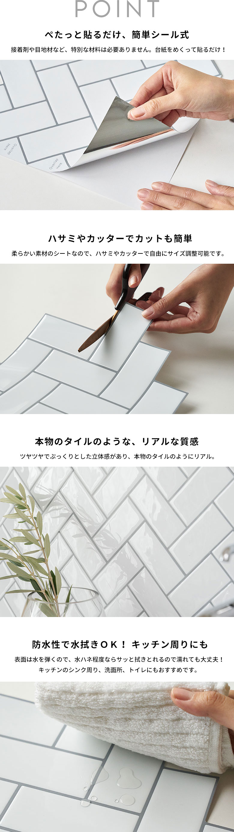 DIY   モザイク＆ブリック　タイルシール　3枚