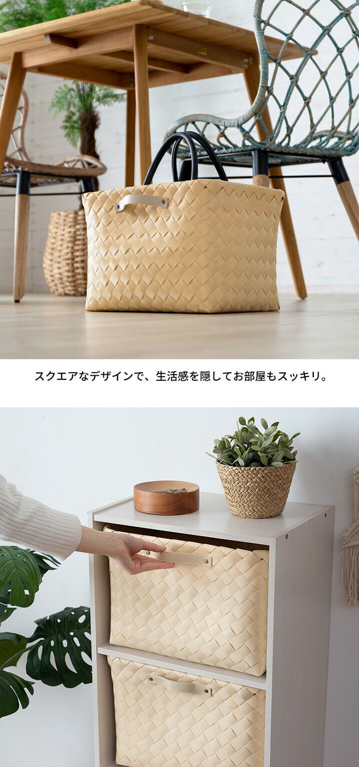 かご バスケット 白樺風 持ち手付き 38×26cm 深型タイプ