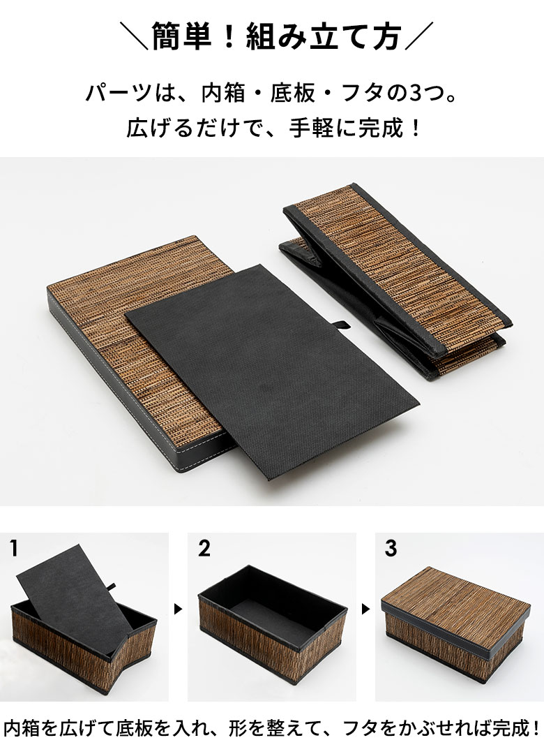 ロデオクラウンズ ノベルティ フェイクレザー 収納ボックス