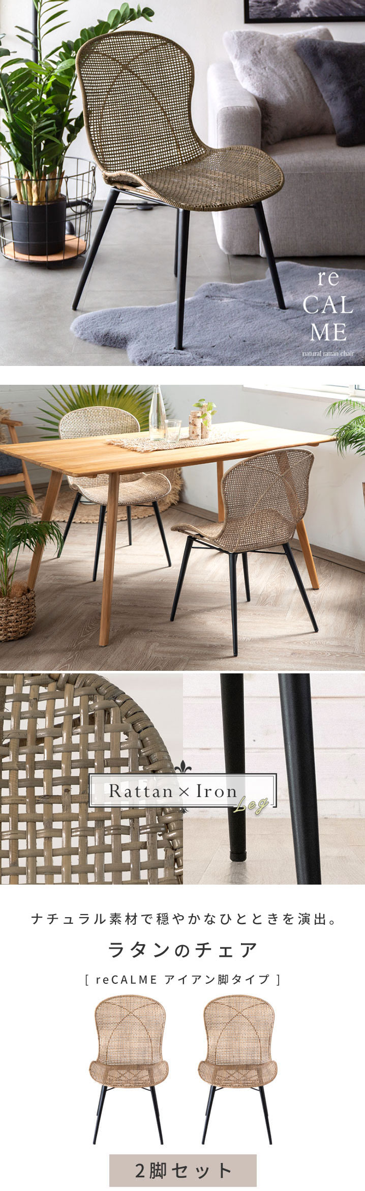 籐家具 ラタン 昭和レトロな 椅子 チェア テーブル一体型 - 椅子/チェア