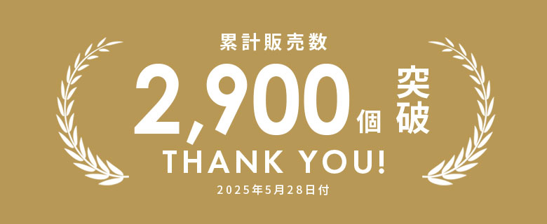 販売個数