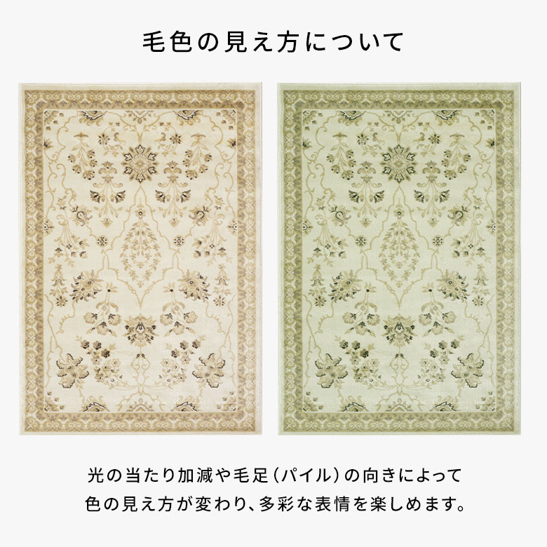 ご注意ください