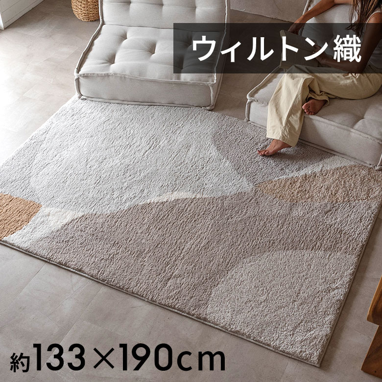 オリエンタルデザインのラグ 丸栄百貨店購入 6月20日まで オリエンタル｜バリ島直輸入！アジアン雑貨・家具の通販【アジア