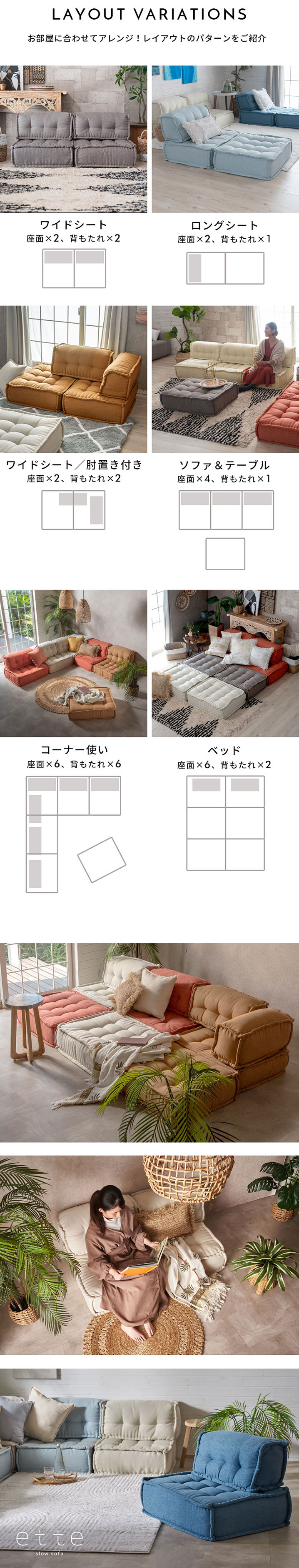 ローソファ 楽天市場】【最大500円クーポン】 フロアソファ セット フロア