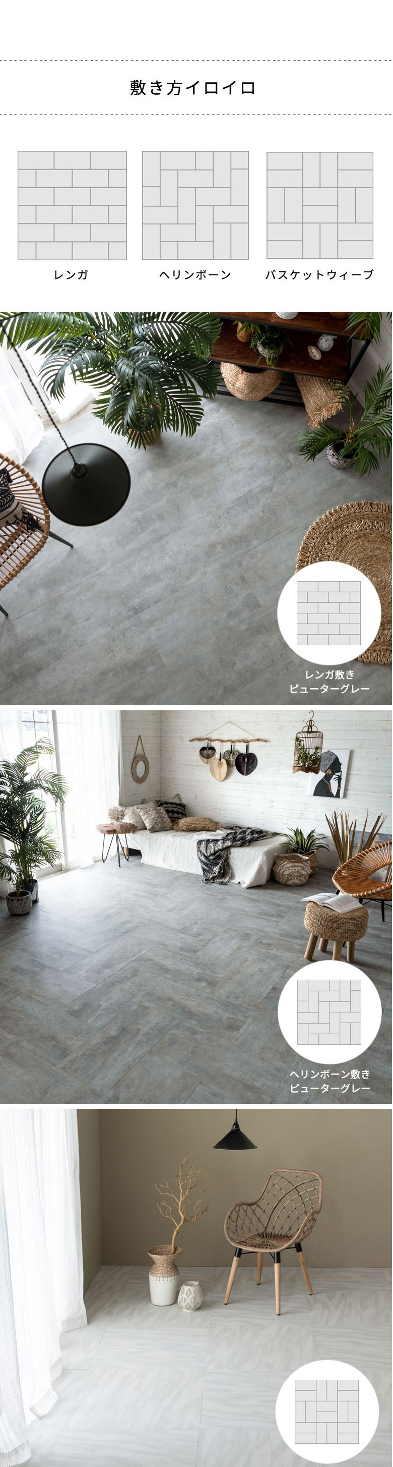 接着剤不要で賃貸OK!人気の大理石調フロアタイルで簡単模様替え SOLUM 6畳