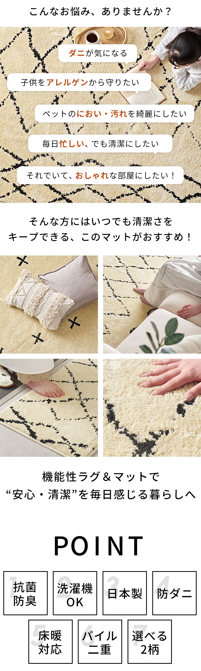 日本製 ラグ ラグマット キッチンマット 約 45×180cm 国産