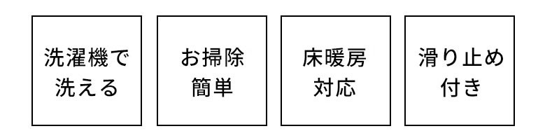 おすすめポイント