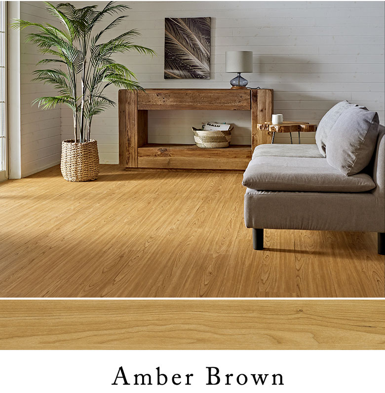 アンバーブラウン