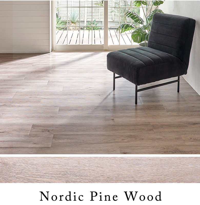 ノルディックパインウッド