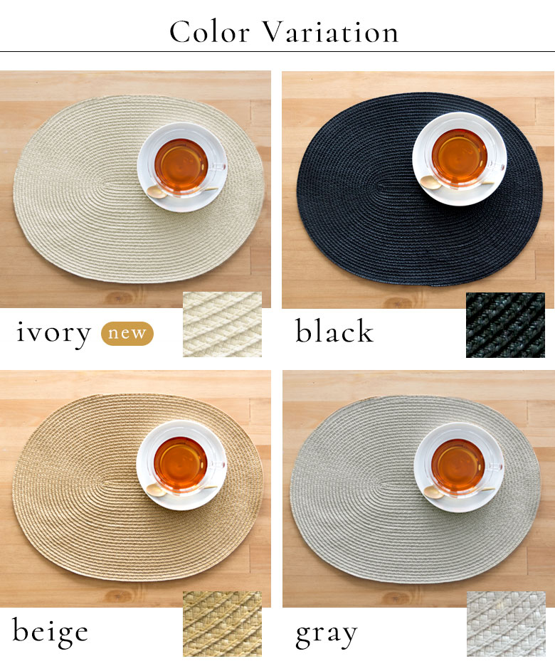 カラーバリエーション ブラック ベージュ