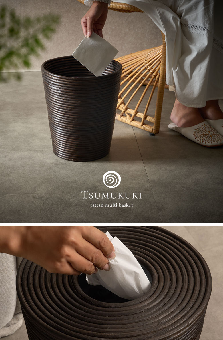 TSUMUKURI ラタンのマルチバスケット M