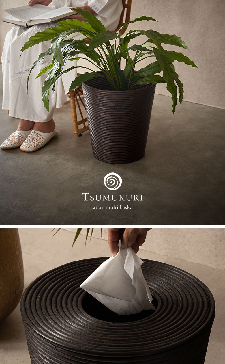 TSUMUKURI ラタンのマルチバスケット L
