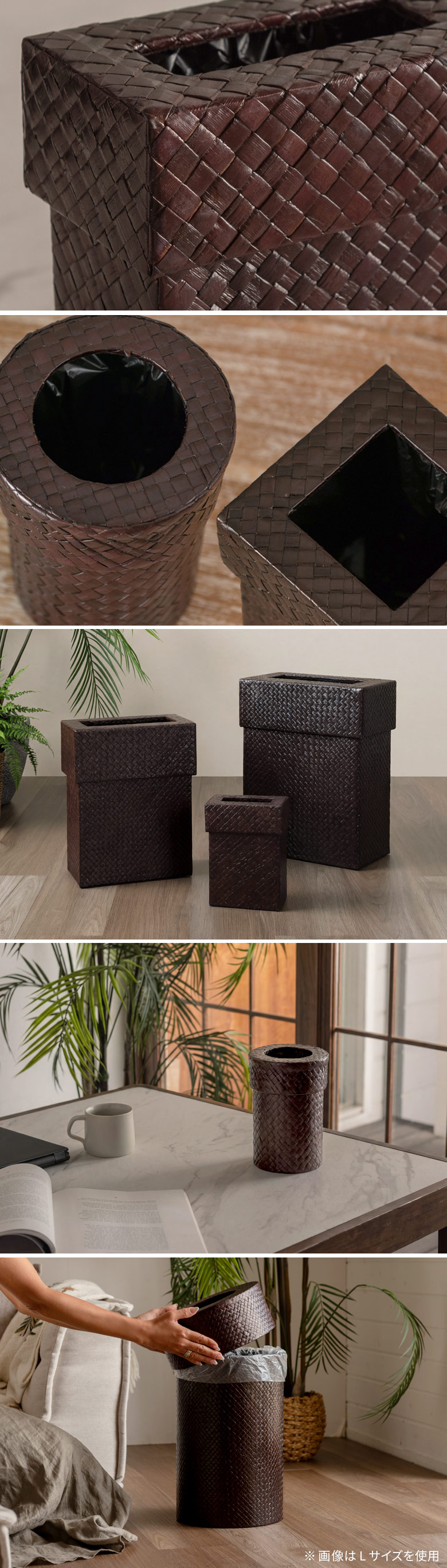 中のごみ袋が見えない二重構造のごみ箱