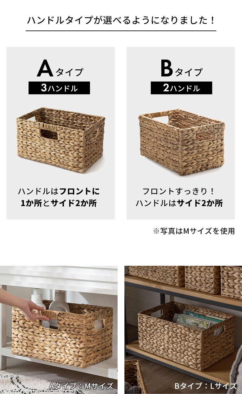 ハンドルタイプが選べます