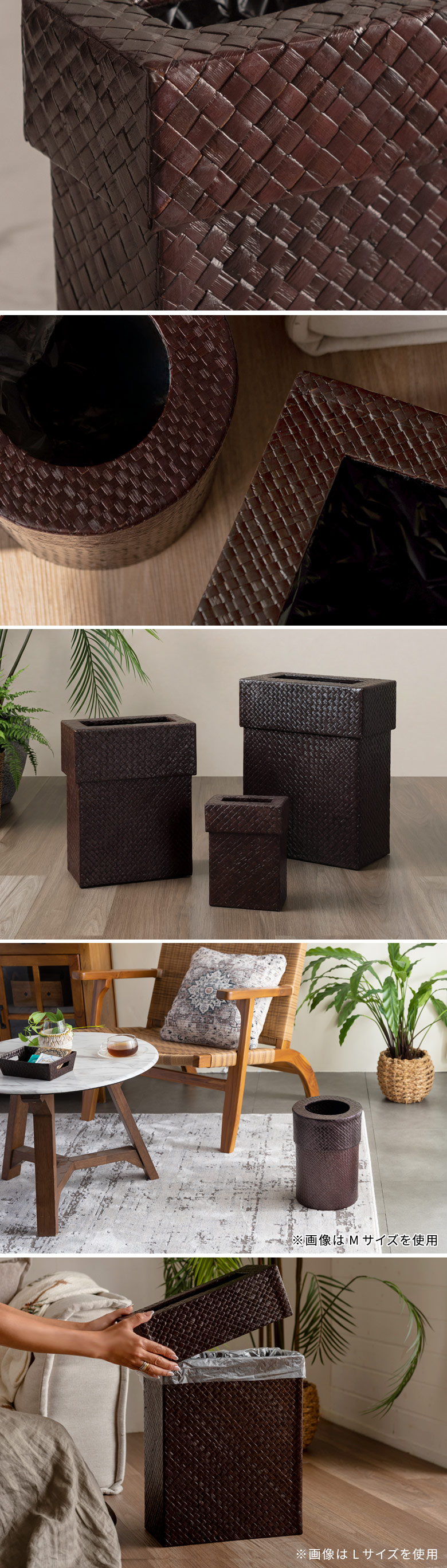 リビングやオフィスでソファ横などで活躍するごみ箱