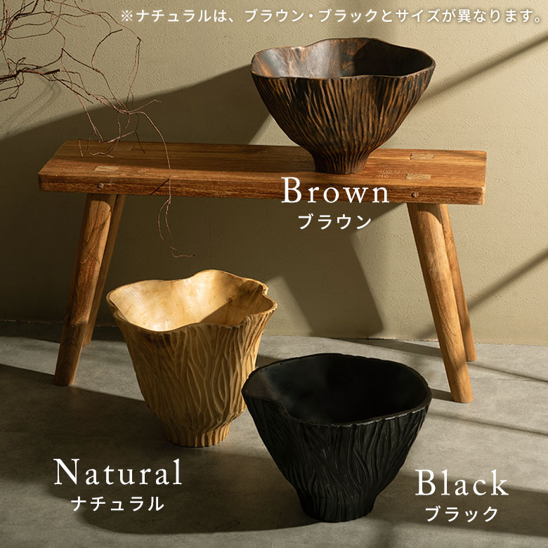 チークルートのウッドボウルシリーズ