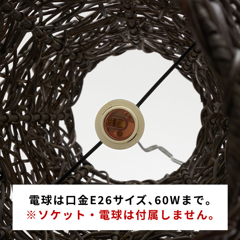 リング式クリアソケット