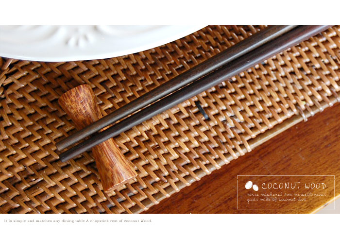 シンプルでどんな食卓にも合うココナッツウッドのお箸置き。