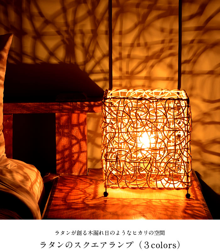 アジアンランプ 照明 おしゃれ フロアライト フロアランプ 間接照明 LED 和風 アジアン雑貨 フロアスタンド