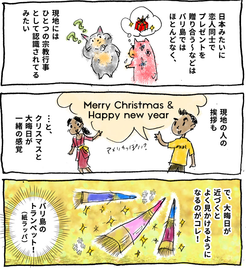 バリ島の新年カウントダウンは花火と紙ラッパでお祝い