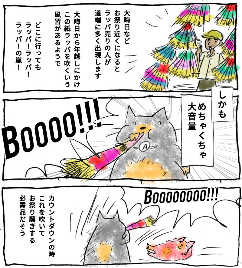 バリ島のクリスマスや年越し