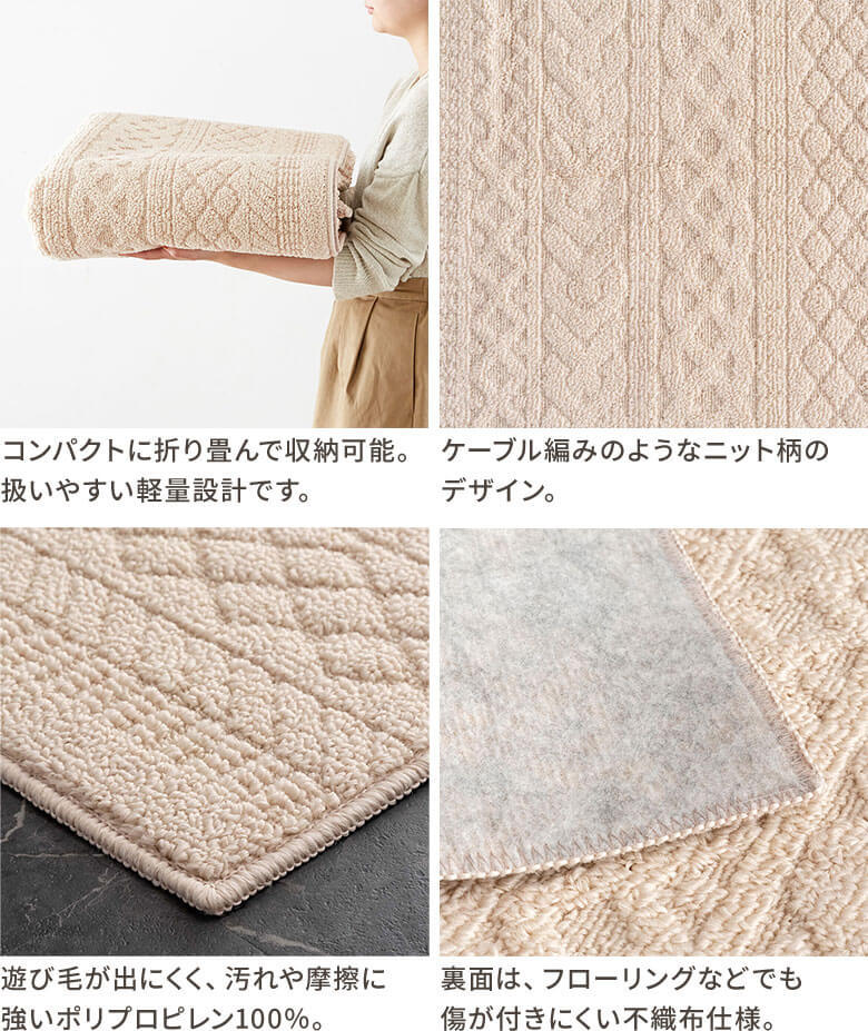 ラグ ラグマット タフト 185×240cm 国産 ケーブル 防ダニ [96038