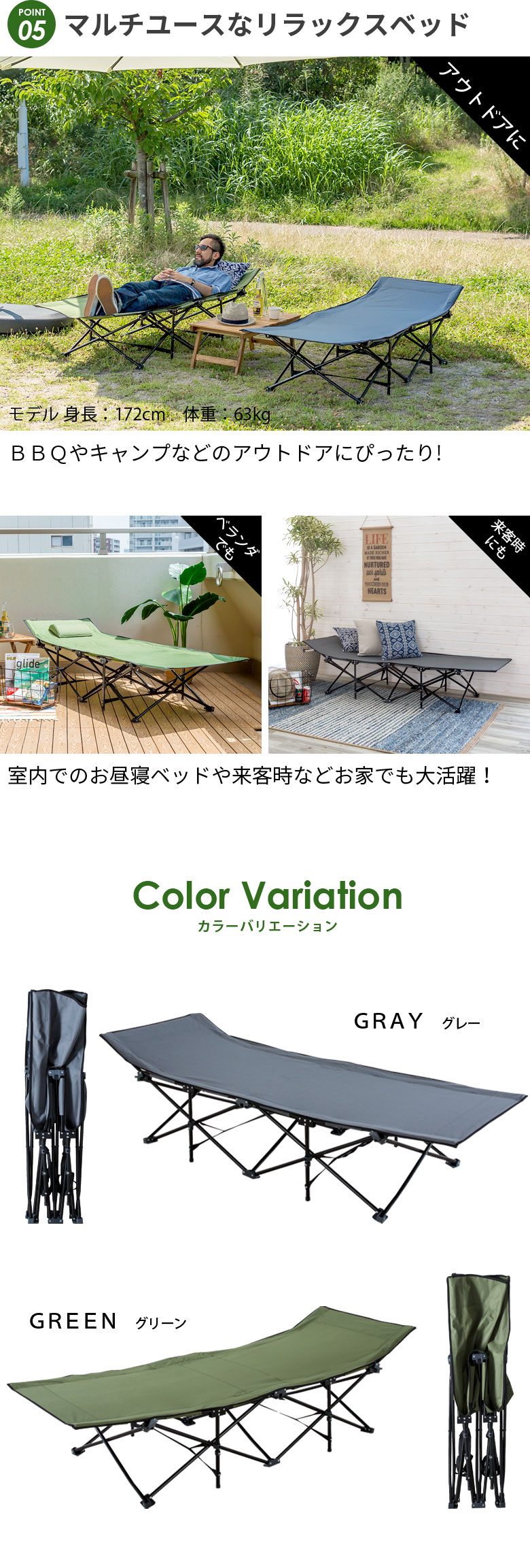 折りたたみ式 キャンピングベッド コット ハイコット グリーン