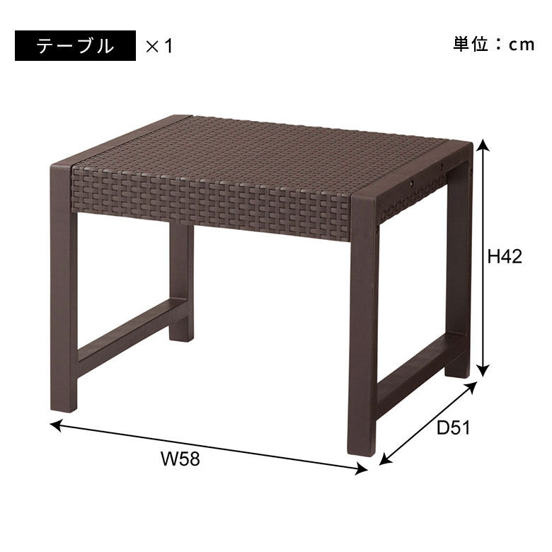 ２点セット ガーデンベンチｘ１+クロステーブルｘ１ - 椅子/チェア