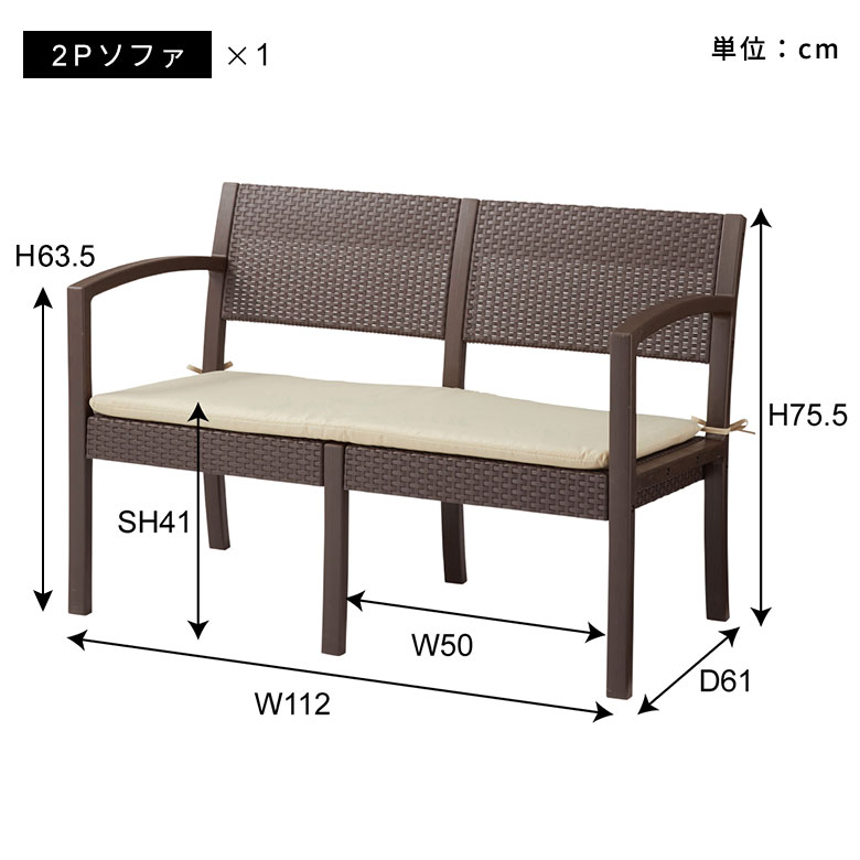 ガーデンリビング 4点セット ガーデン テーブル ソファ モダン ラタン