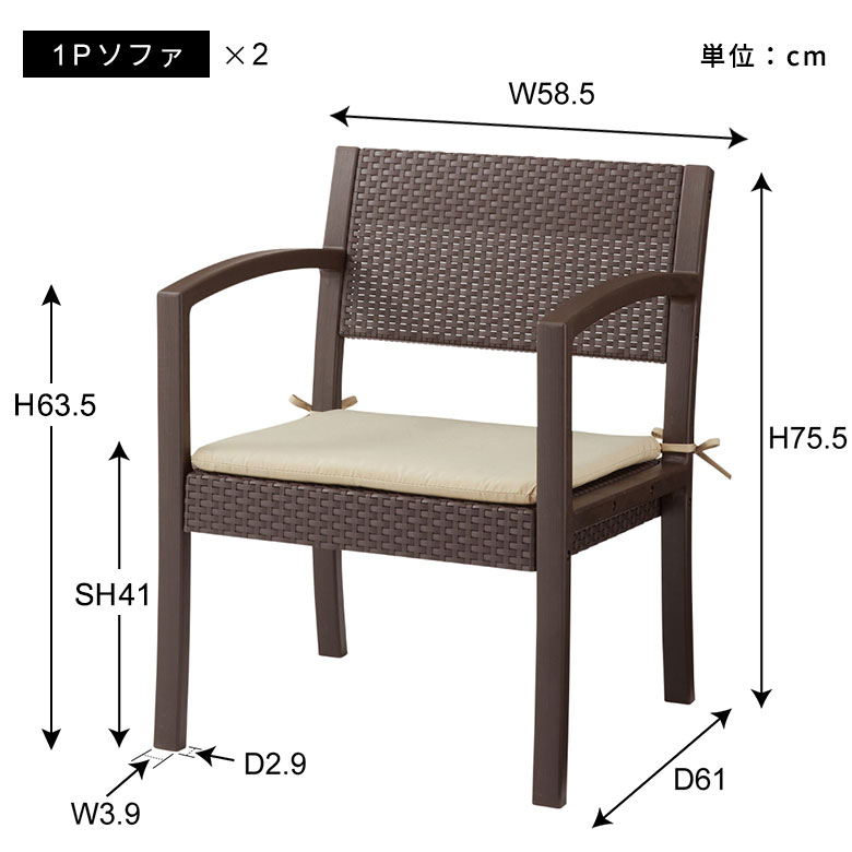 ガーデンリビング 4点セット ガーデン テーブル ソファ モダン ラタン調 ひじ掛け ガーデンファニチャー ホテル カフェ ベランダ テラステーブル  庭 屋外 室外 バルコニー ブラウン 1人掛けソファ 2人掛けソファ アウトドア 家具 リビング テラス 北欧 リゾート [91614]