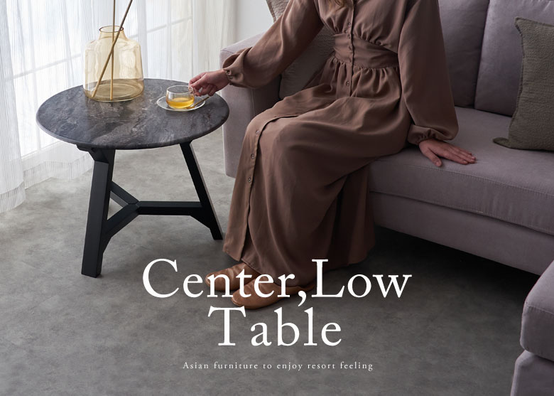 センター・ローテーブル。アジアン家具。新生活。リゾートスタイル。