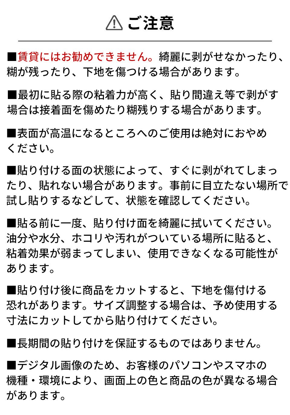 サブウェイタイルシール Aタイプ 12枚入り メトロ モザイクタイル ホワイト グレー ミスト 白 灰色 グリーン 正方形シート [66918-12]【  タイルシール 台所 キッチン 洗面所 トイレ 鏡 水回り 防水 ウォールステッカー デコレーション リメイク カフェ風 レトロ 】 | バリ ...