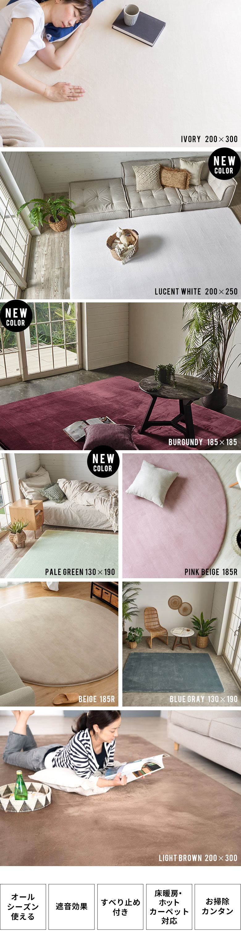 低反発ラグマット モフィネ 185cm円形 厚さ28mm。柔らかな円形デザイン