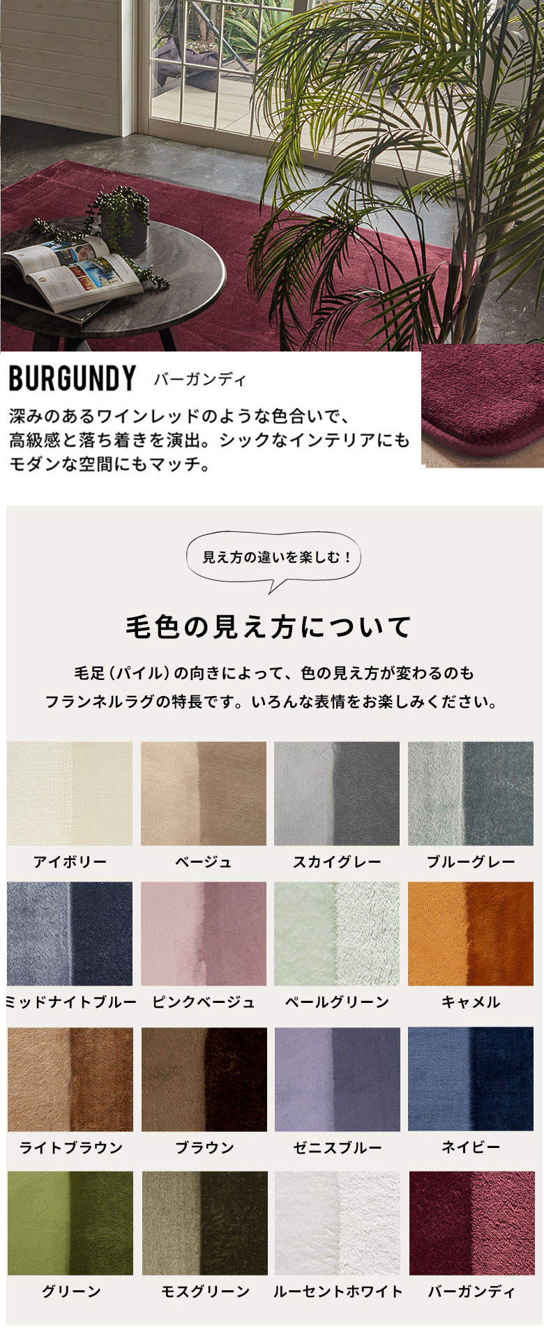低反発ラグマット モフィネ 185×185cm 厚さ28mm。防音効果と快適