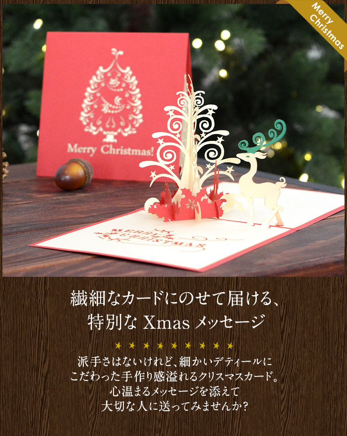 オールド Xmas ① クリスマス クッションカバー