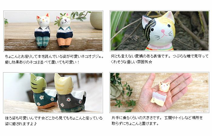 木製アジアン彫刻 インテリア装飾　アオサギ お座り うさぎさん 白 Sサイズ 手足が動かせる木彫りの動物