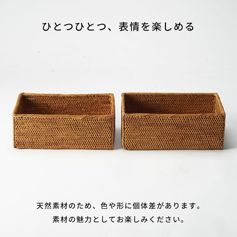 アタで編まれた長方形の収納ボックス[Dタイプ][2414]【アジアン