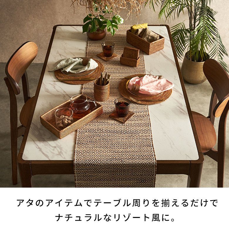 アタ製 アジアン ランチョンマット直径約30cm 円形タイプ 丸い 円形