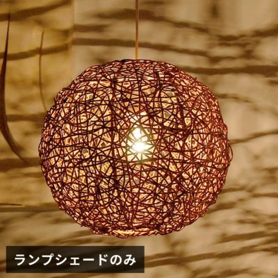 ワイヤー ランプシェード led E26 レトロ ツリガネ ブラック