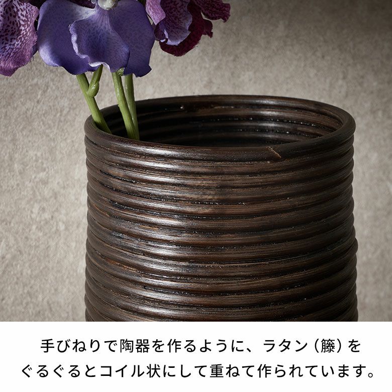 バスケット ラタン 籐 花瓶 フラワーベース 花びん 花器 約W 16cm D