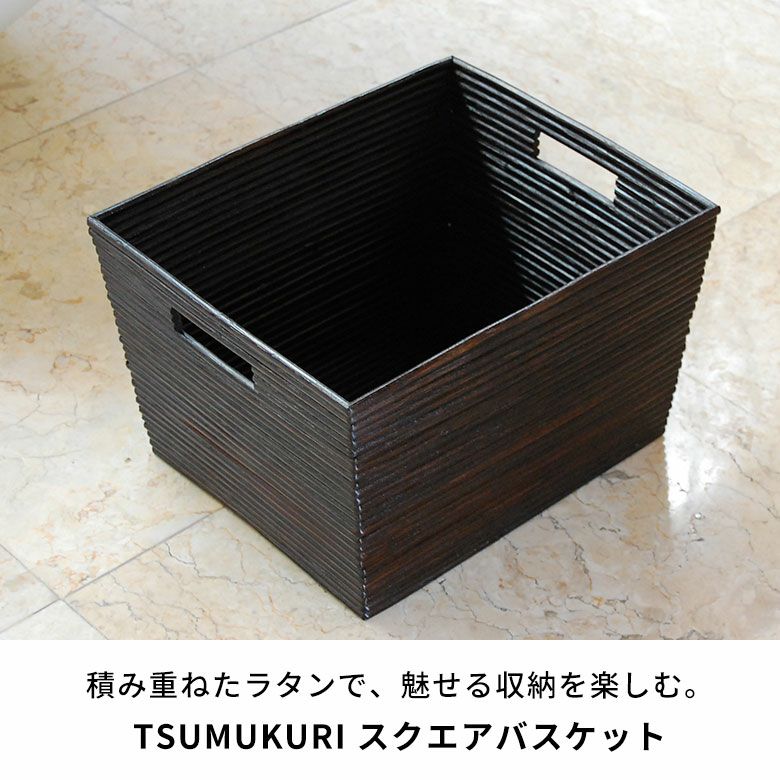 ぐるぐるラタンの四角い収納バスケット[コイルベース][6256]【ランドリーバスケット脱衣かごカゴフタ付きフタつきラタン籐収納バスケットアジアンバスケットバリ雑貨アジア雑貨アジアン雑貨】【あす楽対応】