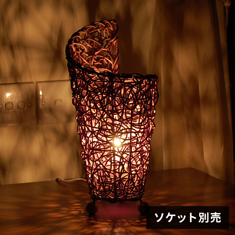 フロアライト リゾート 照明 ライト アジアン照明 くるんと丸まった形 