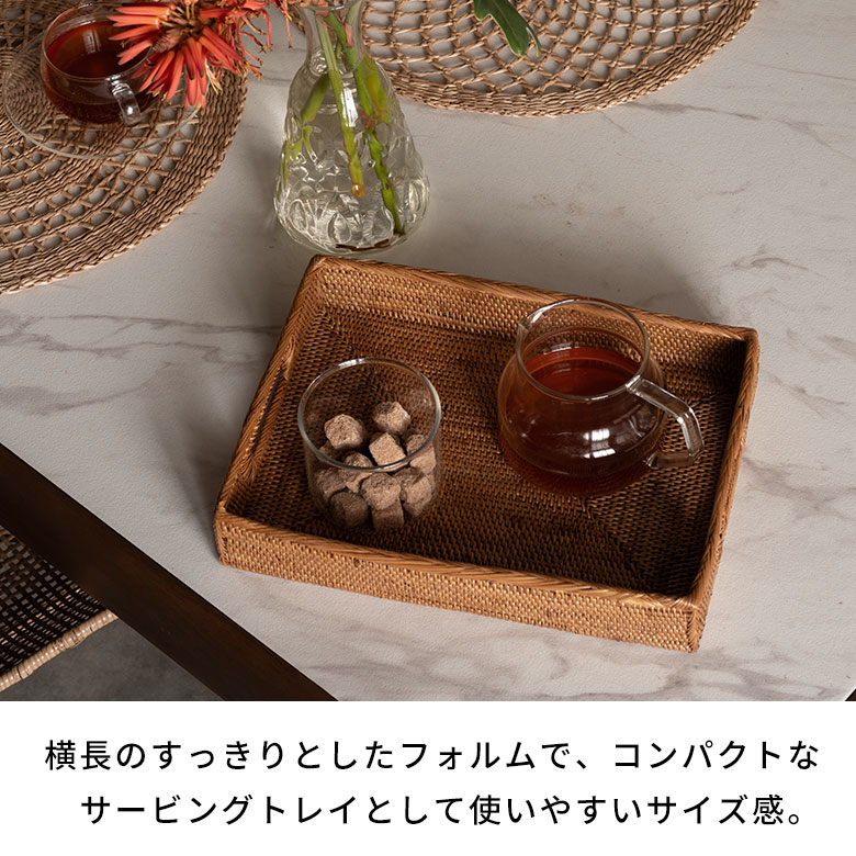 取っ手の付いたアタ製お盆トレーバスケット[10317]【トレー トレイ 