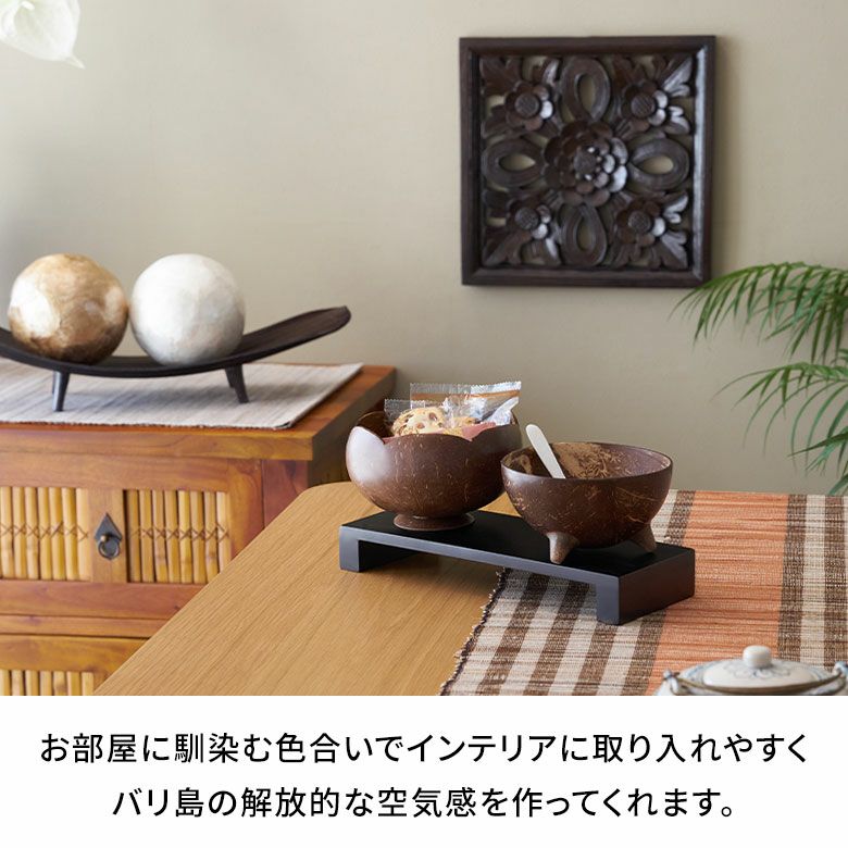 ココナッツウッド デコレーションボウル 花型 オブジェ 小物入れ バリ 