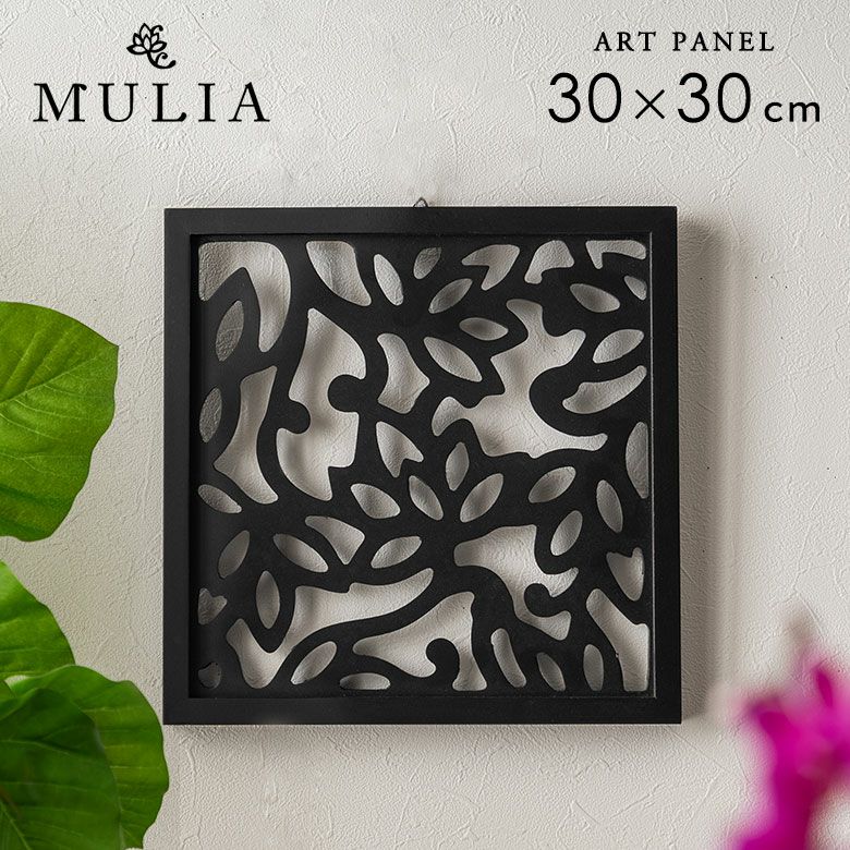 アートパネル 木彫り ロータス フラワー 約 W 30cm D 3cm H 30cm MULIA  
