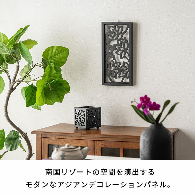 アートパネル木彫りロータスフラワー約W20cmD3cmH40cmMULIAムリア蓮花アートパネル壁掛けレリーフ彫刻ウォールデコレーションデコレーションディスプレイオブジェ装飾看板バリモダンおしゃれ北欧リゾート雑貨インテリアアジアン[10776]