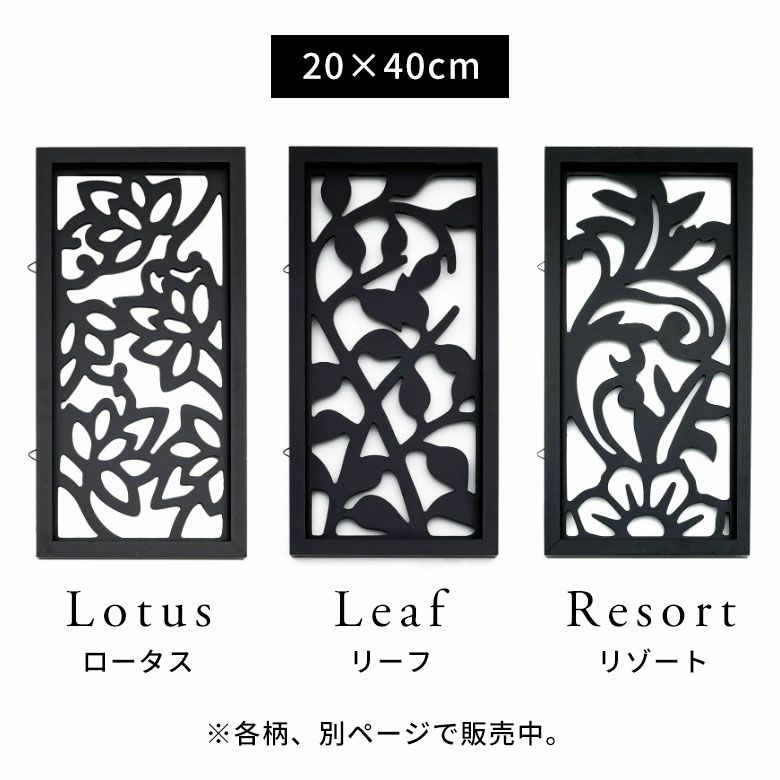 バリ島のリーフをモチーフにしたアートパネル20×40cmMULIAムリア木彫り木彫りの壁掛けインテリアレリーフ欄間木製彫刻アート絵画アートウッドパネルオブジェウォールデコレーション壁掛けアートバリ雑貨アジア雑貨アジアン雑貨モダン[10777]