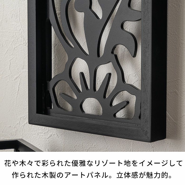 アートパネル 木彫り リゾート フラワー 約 W 20cm D 3cm H 40cm MULIA